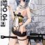 Girl Girl M-REPO 04- Sword art online hentai Gaysex