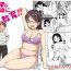 Daring Mama to Issho ni Seikyouiku!!- Original hentai Culonas