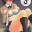 Teenfuns Mikkai 3 | Secret Assignation 3- Amagami hentai Wanking