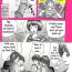 Duro Milda7 Comic Shorts- Original hentai Bukkake Boys