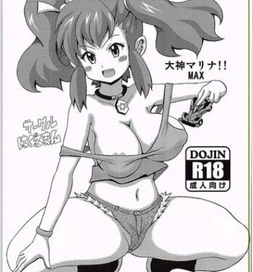 Hot Ogami Marina!! MAX- Bakusou kyoudai lets and go hentai Bukkake Boys