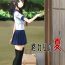 HD Owari no Natsu | The End of Summer- Original hentai Affair