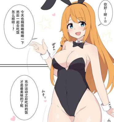 Super Hot Porn Pecorine to Cosplay Ecchi Suru dake no Ohanashi | 只是和佩可进行角色扮演性爱的故事- Princess connect hentai Cams