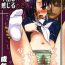 Rough Rinko wa Nakadashi ga Ichiban Kanjirundesu. + Paper- Love plus hentai Amatures Gone Wild