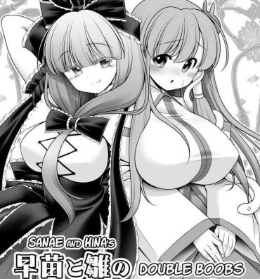 Gay Solo Sanae to Hina Double Oppai- Touhou project hentai Stretch