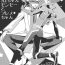 Spooning (Sennen Battle Phase 25) [ZPT (Pomiwo)] Ai-chan Sensei to Pureme-chan (Yu-Gi-Oh! VRAINS) [English] [Bibitiano]- Yu gi oh vrains hentai Yanks Featured
