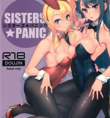 Gostoso Sisters Panic- Seishun buta yarou wa bunny girl senpai no yume o minai hentai Outdoor
