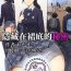 Ass Fetish Skirt no Naka ni Kakusareta Himitsu | 隱藏在裙底的秘密- Original hentai Upskirt