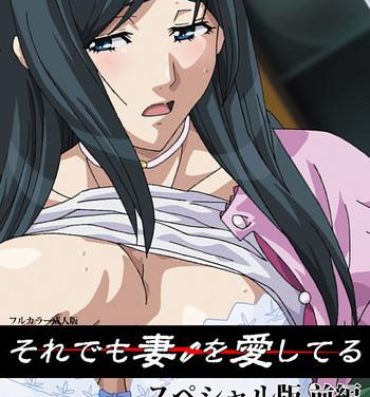Online Soredemo Tsuma wo Aishiteru Special Ban Zenpen Hard Porn