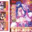 Perfect Teen Tatakau Heroine Ryoujoku Anthology Toukiryoujoku 19 Blow