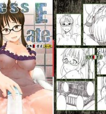 Rub Tessellate- The idolmaster hentai Spa