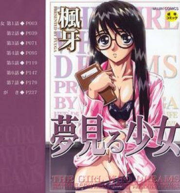 Ddf Porn Yumemiru Shoujo – The Girl Who Dreams Nudes