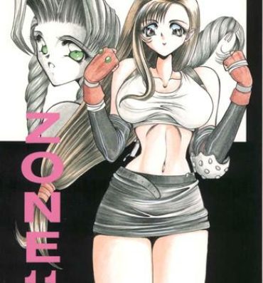 Dykes Zone 11- Final fantasy vii hentai Spanking