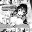 Facial Ane Taiken Shuukan | The Older Sister Experience for a Week Ch. 1-2 Shaved