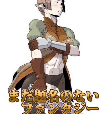 Whore [Atelier-D] Mada Daimei no Nai Fantasy – Jimi na Elf to Minarai no Senshi I-XIII [Digital] Corno