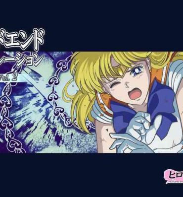 Francaise Bad-end simulation Vol. 2- Sailor moon | bishoujo senshi sailor moon hentai Extreme