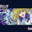 Francaise Bad-end simulation Vol. 2- Sailor moon | bishoujo senshi sailor moon hentai Extreme