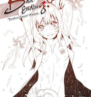 Whore Bad Ending.- Tenshi no saezuri hentai Casado