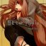 Butt Sex Bitter Apple- Spice and wolf hentai Step Mom