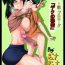 Cameltoe Boku no Harem Academia 01 wa: Prologue- My hero academia hentai Asia