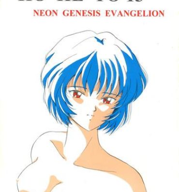 Grande (C50) [Studio Boxer (Shima Takashi, Taka) HoHeTo 13 (Neon Genesis Evangelion)- Neon genesis evangelion hentai Hardcore