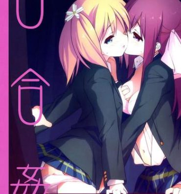 Colombiana (C86) [bolze. (rit.) Yuri Kan (Sakura Trick)- Sakura trick hentai Clothed Sex