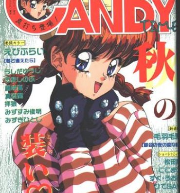 Pussy Licking Candy Time 1992-11 Nylon