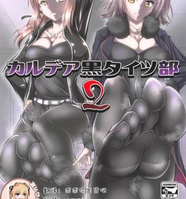 Real Orgasms Chaldea Kuro Tights Bu 2- Fate grand order hentai Big Black Dick