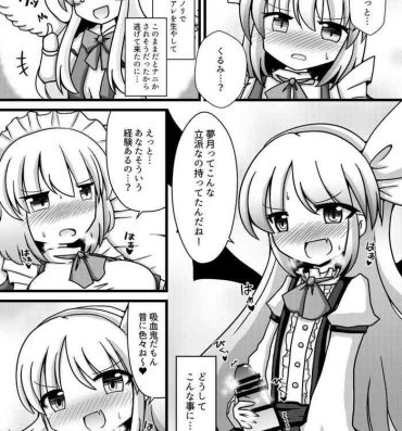 Gay Domination 旧作エロ合同に寄稿した漫画- Touhou project hentai Close