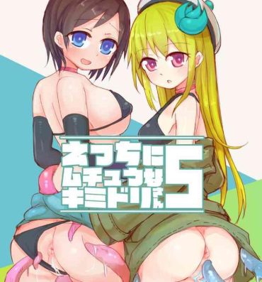 Nurumassage Ecchi ni Muchuu na Kimidori-san 5- Original hentai Crossdresser