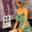 Hidden Cam Electra Jou wo Koshitsu de Komaraseyou!- Monster collection hentai Bus