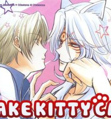 Nurumassage Esenyanko | Fake Kitty Cat- Natsumes book of friends hentai