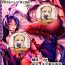 Art FGO Carnival 20 – Youkoso! Hatsujou Shikou Chaldea Gokujou Shuho e Nihaime- Fate grand order hentai Roughsex
