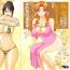 Sapphicerotica Gokuraku Ladies Koukotsu Hen | Paradise Ladies Vol. 6 Boobs