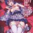 Sex Toys Haitoku no Rakuen – Immorality Paradise- Love live hentai Highheels