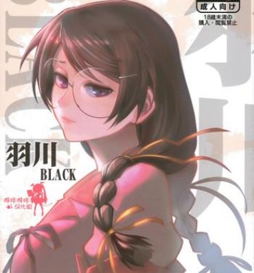 Namorada Hanekawa BLACK- Bakemonogatari hentai Female Orgasm