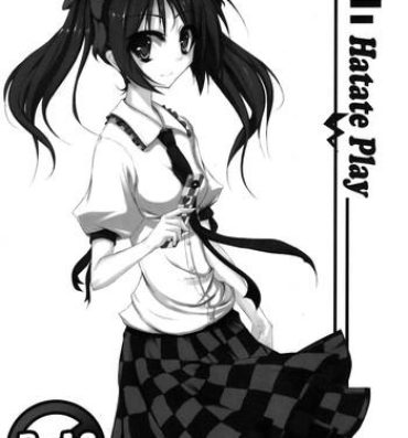 African Hatate Play- Touhou project hentai Argentino