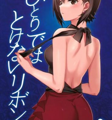 Softcore Hitori de wa Tokenai Ribbon- Girls und panzer hentai Anal Gape