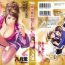 Perfect Hotel de Dakishimete Vol. 5 – Momoiro Toiki Fantasy Massage