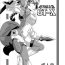 Athletic Izanagi Yorozu Bon & Chou Sennou Heiki GT-X + Otosareta Kasshoku Mabi Chara- Gundam build fighters hentai Shinrabansho hentai Mabinogi hentai Log horizon hentai Cuck