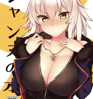 Leaked Jeanne no Hon Sono 2- Fate grand order hentai Pussylicking