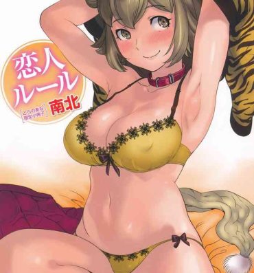 Ass Licking Koibito Rule – For Sweet Lover Toranoana Tokuten 8P Leaflet Dominate