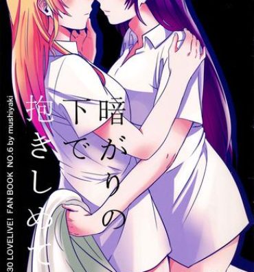 Gay Anal Kuragari no Shita de Dakishimete | Embrace Me in the Dark- Love live hentai Master