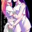 Gay Anal Kuragari no Shita de Dakishimete | Embrace Me in the Dark- Love live hentai Master