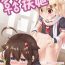 Rough Porn Loli & Futa Vol. 7- Kantai collection hentai Coed