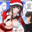 Crazy Lovely Santa no Yuuwaku | Lovely Santa's Seduction- Amagami hentai Friend