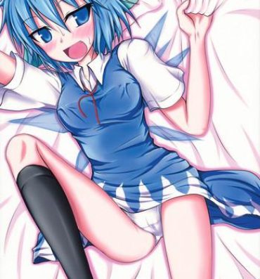 Cream Pie Lunchi Pack- Touhou project hentai Online