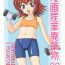 Amateur Sex Manga Sangyou Haikibutsu 09- Kaleido star hentai Tight Cunt