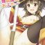 Perverted Megumin no Bakuretsu Mahou After- Kono subarashii sekai ni syukufuku o hentai Teenage Sex