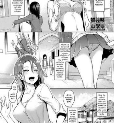 Smooth [Michiking] Ane Taiken Jogakuryou Chapters 1-1.5 | Older Sister Experience – The Girls' Dormitory [English] [Yuzuru Katsuragi] Ametur Porn